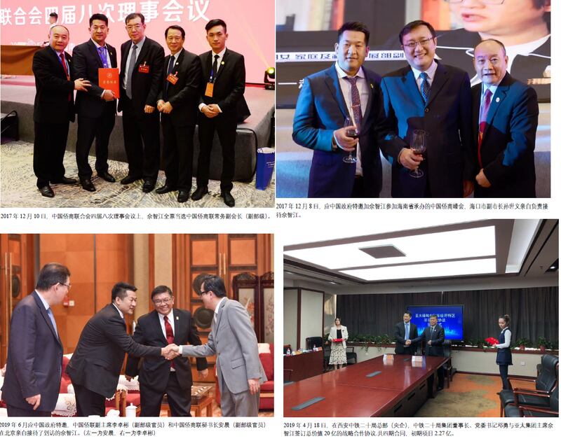 0908-CN-REPATRIATE-PIC-3.png