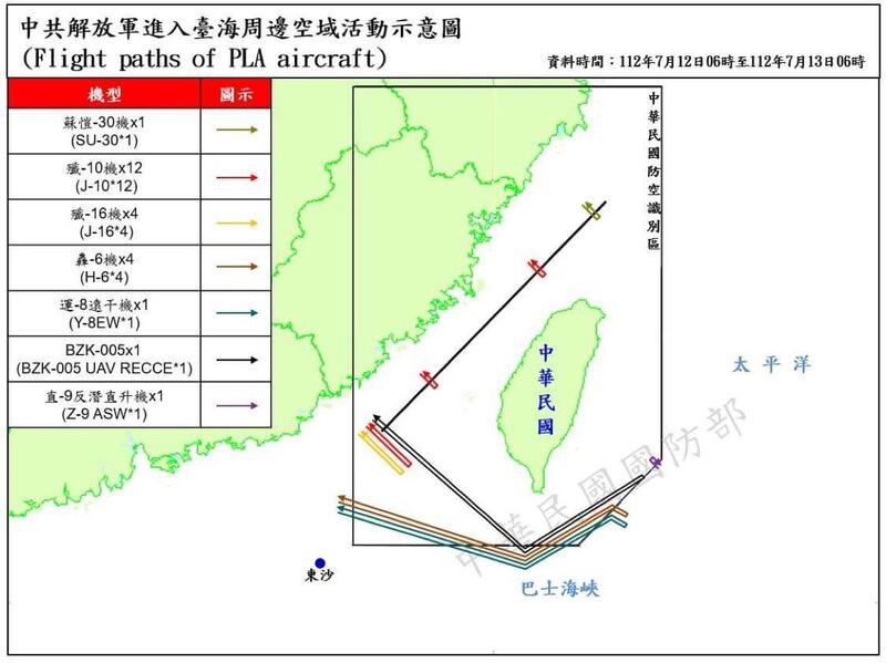 台湾的国防部12日公布，从前一日6时到6时止，共侦获共机38架次。(台湾的国防部提供)