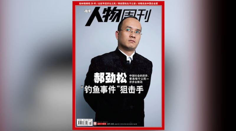 2008年因介入陕西华南虎案件和杨佳案被《南方人物周刊》评选为“中国魅力人物——公义之魅”。（图源：百度百科）