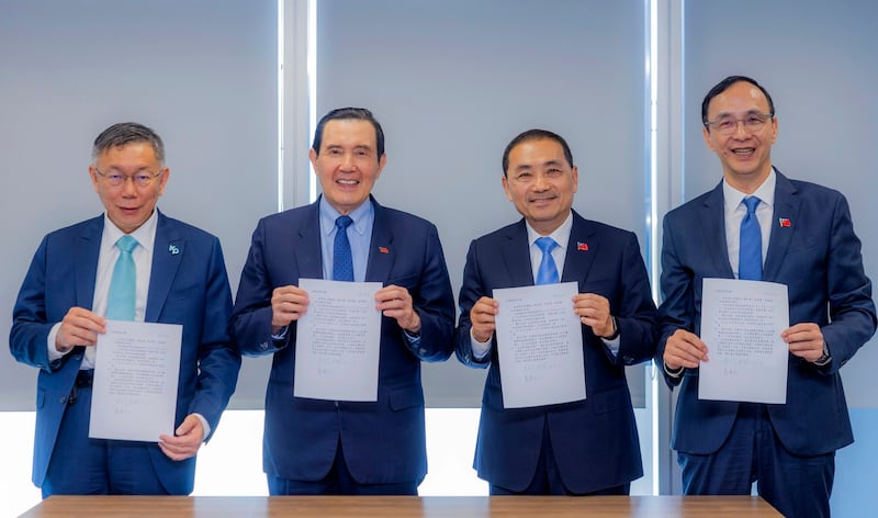 From left Taiwan People's Party chairman, TPP chairman and presidential nominee Ko Wen-je, former president Ma Ying-jeou, KMT presidential nominee Hou Yu-ih and KMT Chairman Eric Chu hold up a joint statement in Taipei, Wednesday, Dec. 15, 2023. Credit: KMT via AP