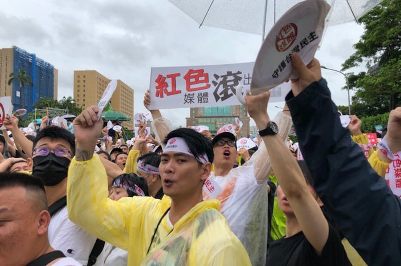 台湾“反红色媒体”总统府前集会。（记者夏小华摄）