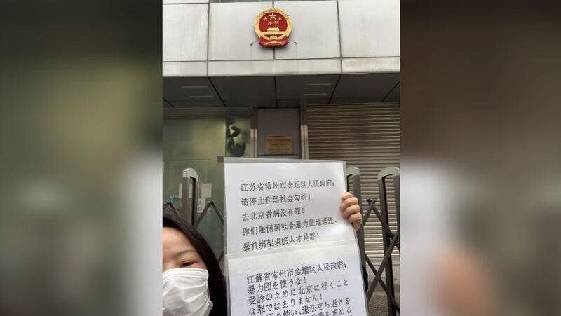 中国旅日公民杨彩英为维护家人上访和自由出行求医治病的权利，4月10日前往中国驻名古屋总领事馆，请求总领事杨娴帮忙向习近平转交《求助信》。（杨彩英推特）