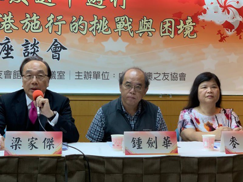 香港公民党主席梁家杰(左)、香港理工大学政策研究中心主任钟剑华(中)与香港记协前主席麦燕庭赴台参加座谈。(记者 黄春梅拍摄)