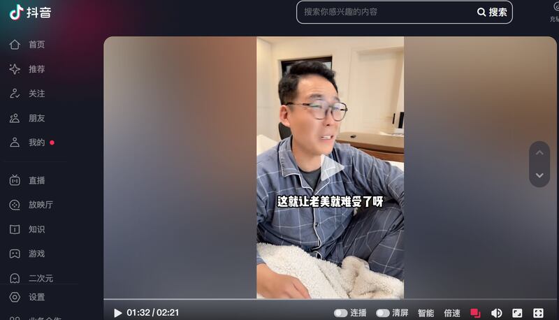 抖音网红"阿跪的幸福生活"称因TikTok揭发以哈冲突真相，美国才要立法针对TikTok （图截取自抖音）