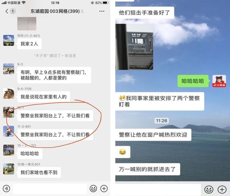 左图：武汉东湖庭园微信群披露，警察进入居民家庭戒备。右图: 武汉东湖庭园居民披露，每户家庭有两名警察。（微信截图/乔龙提供）