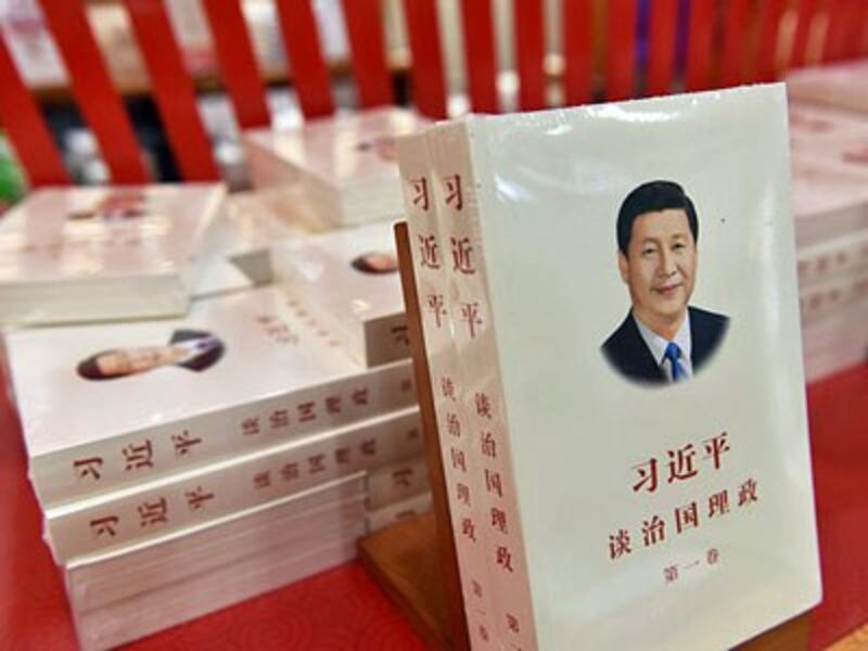 Books about Chinese President Xi Jinping are on display at a bookstore in Beijing, Feb. 28, 2018.