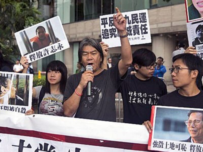 Leung Kwok-hung (C), chairman of the League of Social Democrats, protests against China's National Day celebrations in Hong Kong, Oct. 1, 2016.