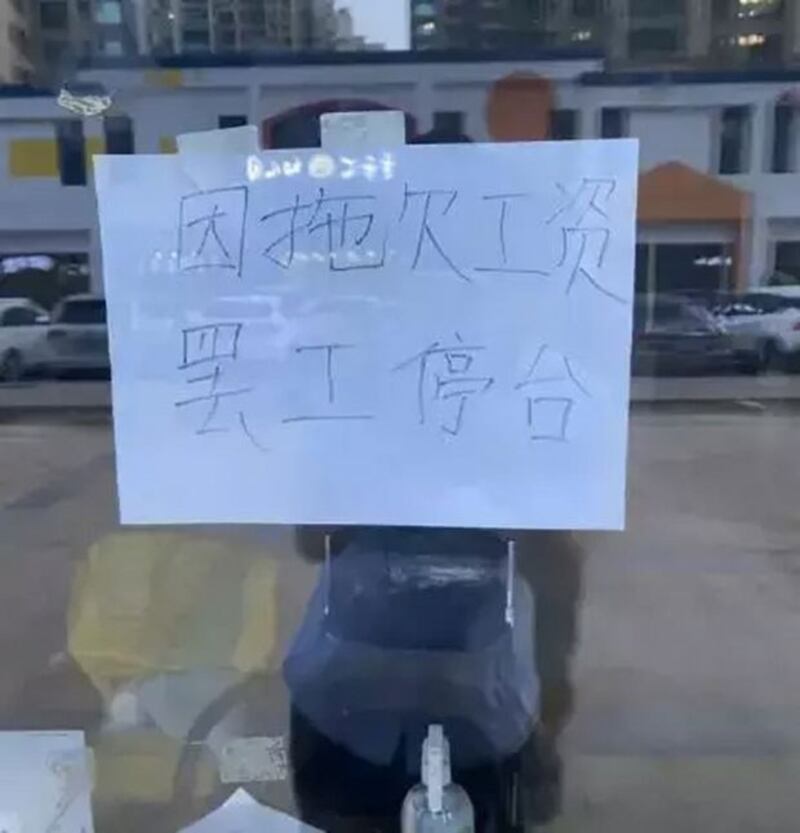 沈阳多个核酸检测点员工不满拖欠工资，集体罢工。（网络图片/古亭提供）