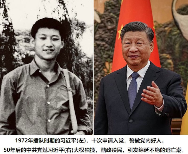 样板图-1972-2022插青习近平和-党魁习近平-.jpg