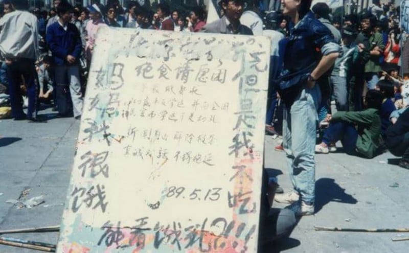 1989年5月13日，广场上的绝食看板。（8964museum.com）