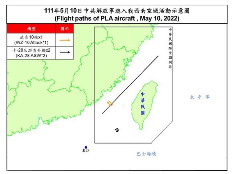 台湾国防部公布10日公布3共机扰台。(台湾国防部提供)