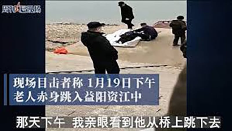 湖南益阳老人疑因被养老机构骗光钱自杀身亡（视频截图）