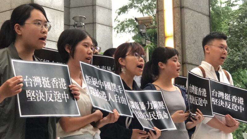 台湾学生和在台香港学生10号晚间聚集在台北的香港经济贸易文化办事处发表谴责声明。（记者夏小华摄）