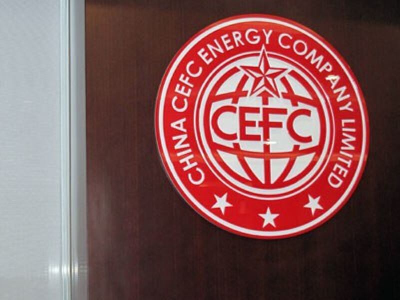 A CEFC logo hangs on an office door at CEFC China Energy Company Ltd.'s headquarters in Shanghai, China, Sept. 14, 2016.