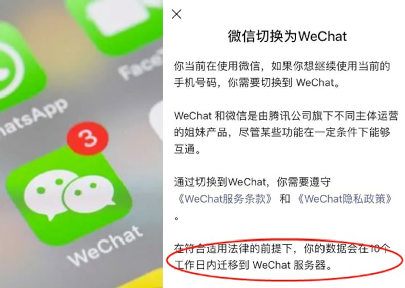 china-wechat1.jpg