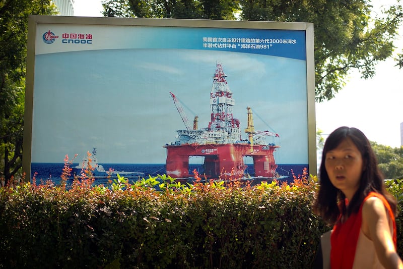 China oilrig.jpg