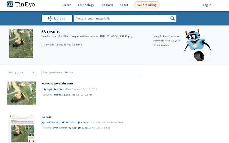 Tineye查詢截圖