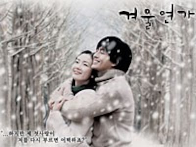 wintersonata200.jpg