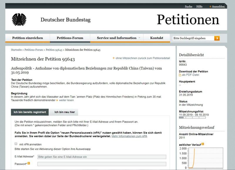 德国国会请愿案连署网站。（截自网路）