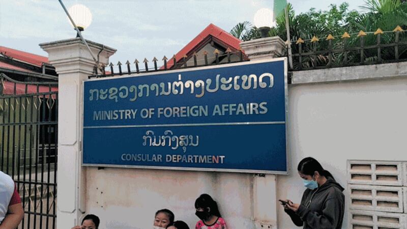 Laotians wait to submit passport applications to the Consular Department at the Ministry of Foreign Affairs in Vientiane, Laos, June 10, 2022. Credit: RFA