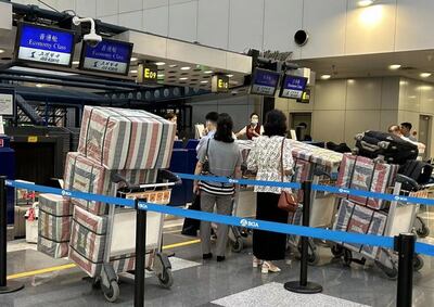 2.연합뉴스 베이징공항.jpeg