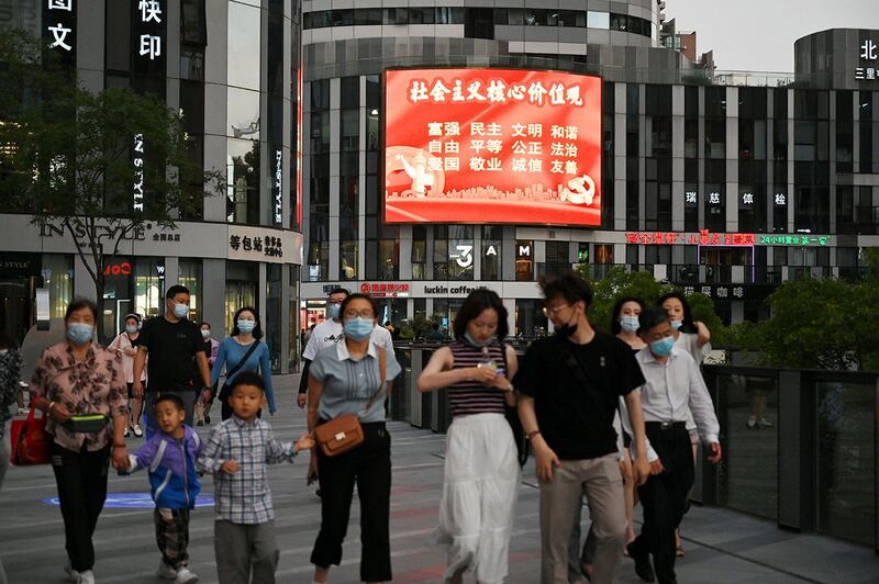 北京一家购物中心外大屏幕上显示的宣传口号（法新社）