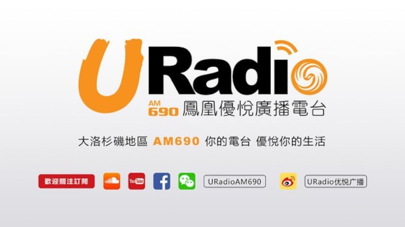 凤凰卫视旗下的凤凰优悦电台，办公室设于加州，但是在墨西哥注册。该台2018年购买了一个墨西哥电台频道，將中文普通话节目传输至该频道再覆盖南加州受众。 （凤凰优悦电台脸书截图）