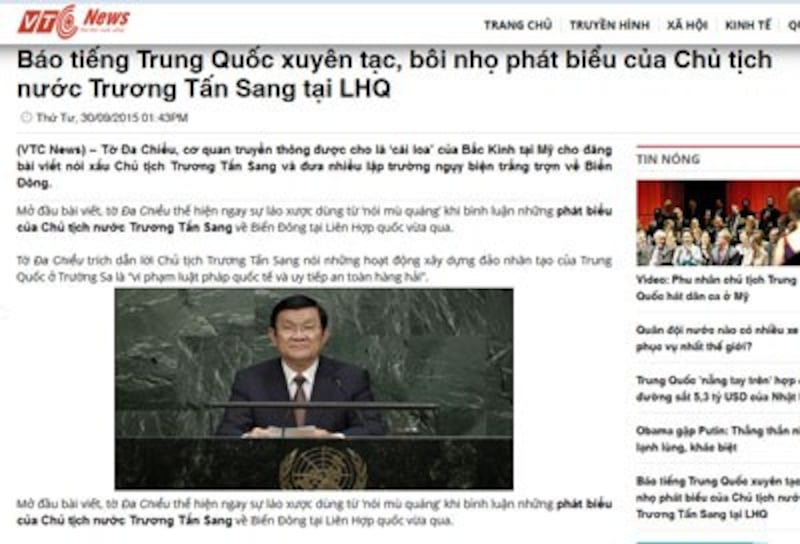 Báo tiếng Trung Quốc xuyên tạc, bôi nhọ phát biểu của Chủ tịch nước Trương Tấn Sang tại LHQ (theo VTC News)