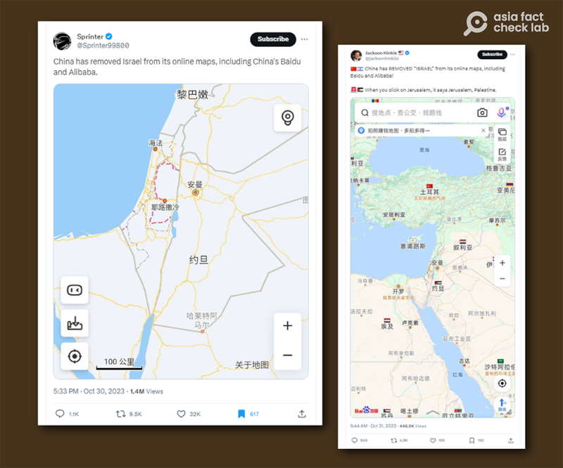 网传中国地图中没有以色列的名字 图截取自X平台