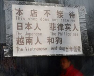 Tấm bảng: Cửa hàng này không tiếp người Nhật Bản, Philippines, Việt Nam và Dog - tại một nhà hàng ở khu du lịch Houhai - Bắc Kinh ngày 26 tháng 02 năm 2013. AFP PHOTO.