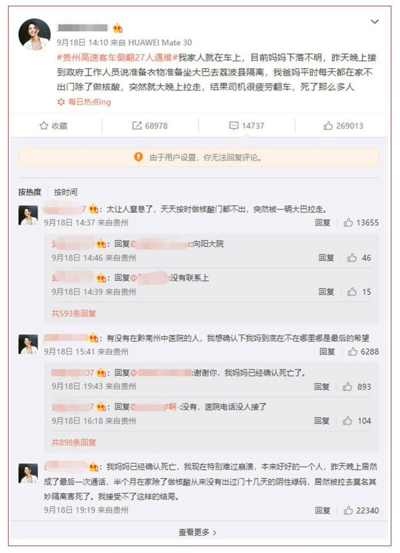 遇难者家属讲述不满母亲半个月没出过家门，还被当局强行带走隔离。（网络截图）