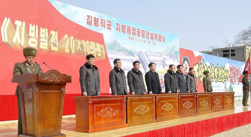 (평양 조선중앙통신=연합뉴스) 북한 '지방발전 20×10 정책'에 따라 지방공업공장 건설 착공식이 구장군, 운산군, 연탄군, 은천군, 재령군, 동신군, 우시군, 고산군, 이천군, 함주군, 금야군, 김형직군, 장풍군에서 각각 진행됐다고 조선중앙통신이 11일 보도했다. 2024.3.11cut.jpg