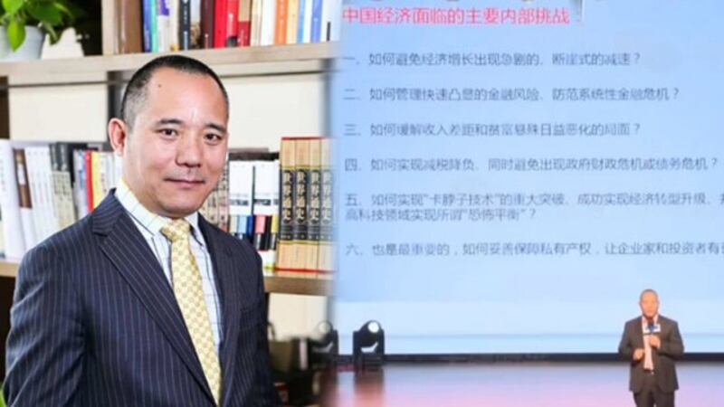 中国人民大学国际货币研究所副所长、中国农业银行前首席经济学家向松祚。（Public Domain）