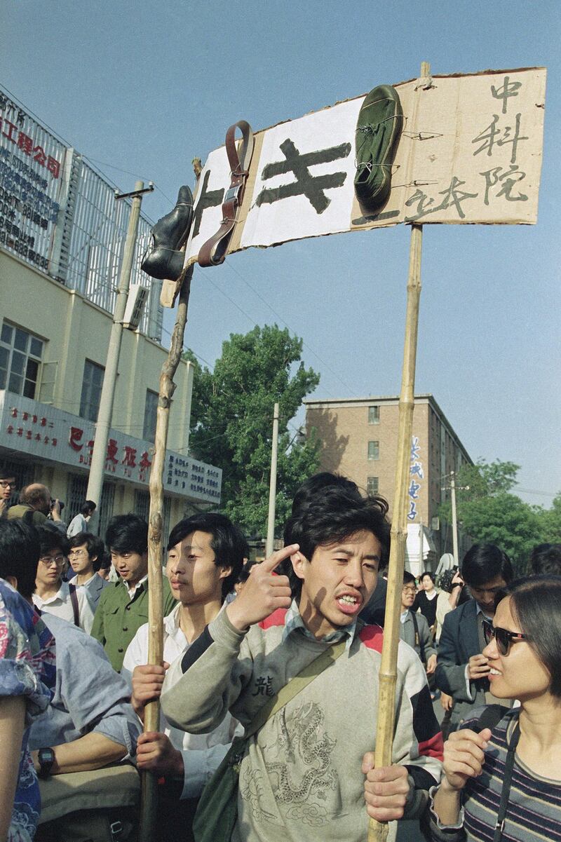 1989年5月4日，北京学生携带横幅，呼吁警方不要殴打示威学生。（美联社）