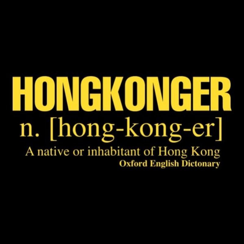 牛津英语词典对Hongkonger即“香港人”一词的定义。（来自脸书账号The Hong Konger Club）