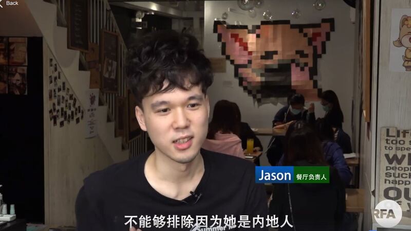 黄店合伙人Jason。（视频截图）