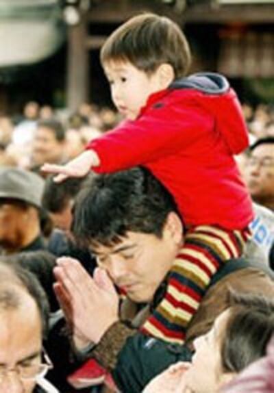 FatherSon-Japanese-200.jpg