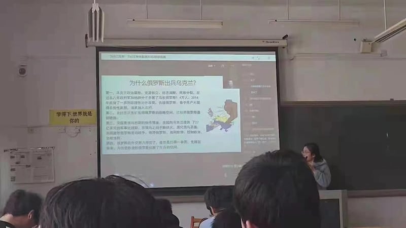 一位教师向学生讲授俄罗斯为什么出兵乌克兰，第一是乌克兰政治腐败，政党林立。（网络图片）