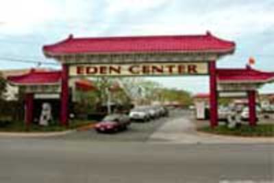 EdenCenter200.jpg