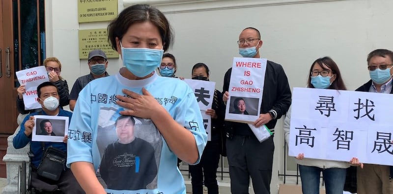 Geng He, front, the wife of missing Chinese human rights lawyer Gao Zhisheng, and supporters protest in front of China's consulate in San Francisco, April 19, 2021. (Provided by Geng He)