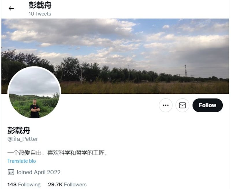 The Twitter page for Peng Lifa, who has been named as the protester. Credit: RFA screenshot