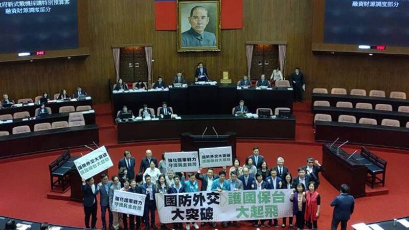 民进党团计划29日在立法院将《反渗透法》草案迳付二读（民进党团脸书）