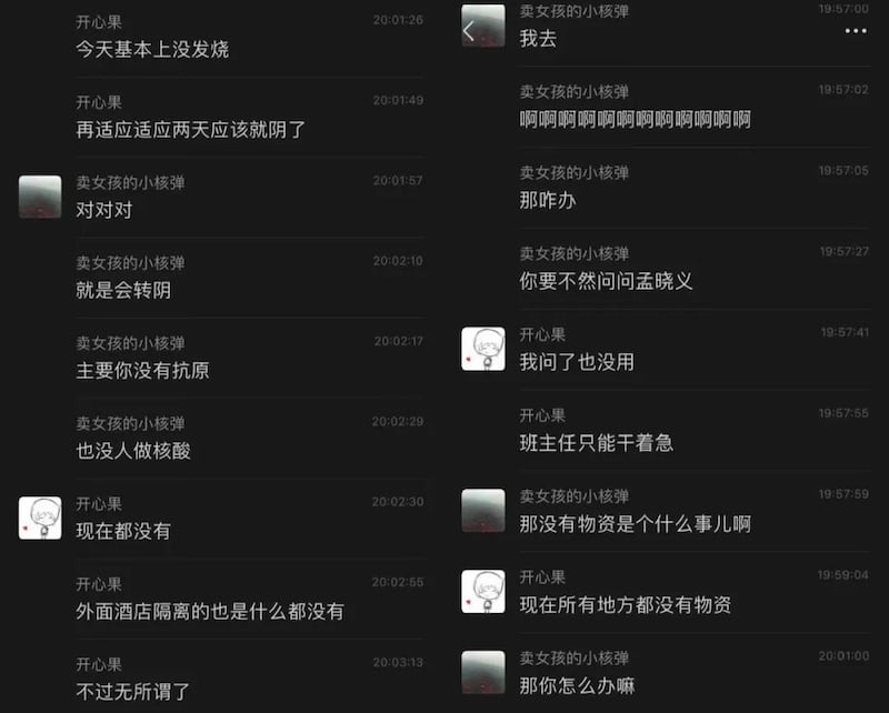 学生向外界求助，无人理会。（网络图片/古亭提供）