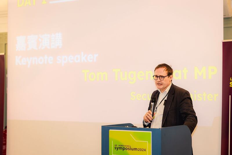 英国保安国务大臣图根达特（Tom Tugendhat）。 （主办方提供）