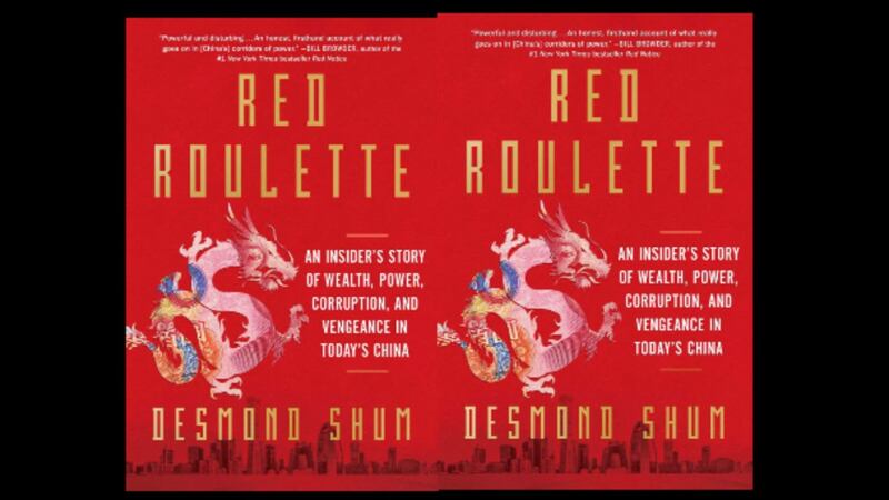 《红色轮盘》（Red Roulette），作者沈栋（ Desmond Shum）的前妻，被指为前总理温家宝家族白手套的段伟红。(截图自books.google.com)