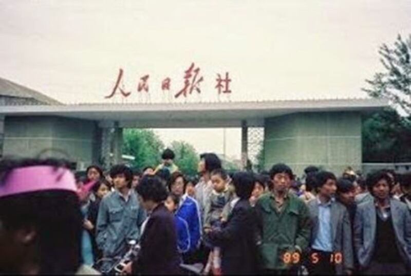 1989年5月10日，大游行后市民到《人民日报》报社前抗议。（六四档案/8964museum.com）