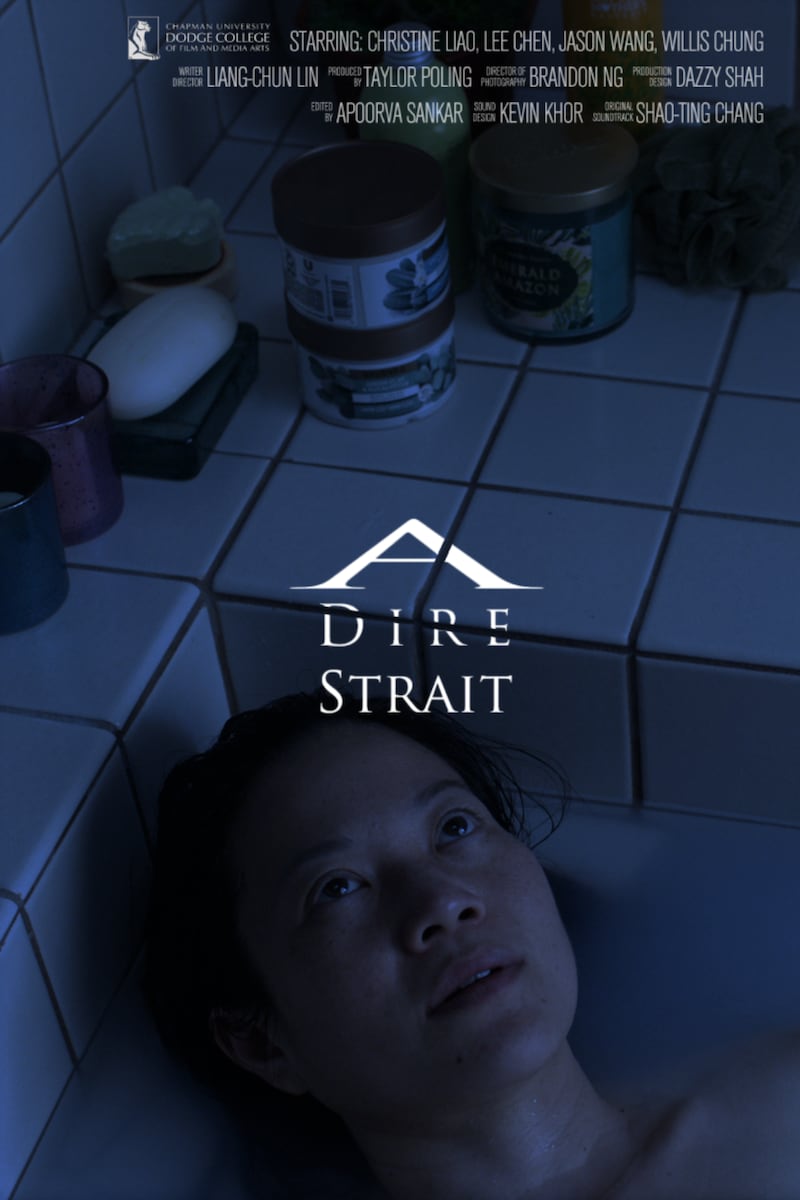 《母侵 A Dire Strait》剧照（导演林亮君提供）