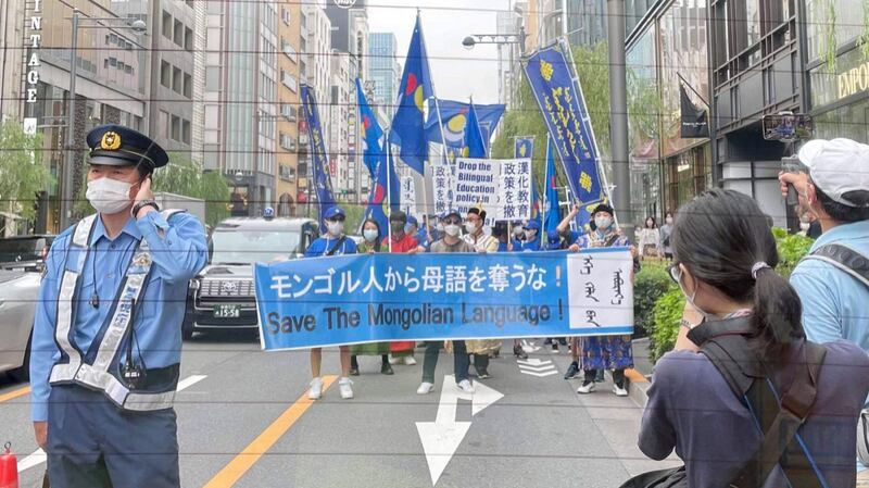 旅居日本的中国蒙古族人在东京举行游行抗议活动。（志愿者提供/记者乔龙）