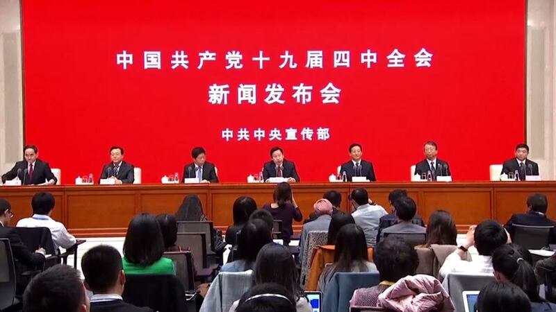 2019年11月1日，中共十九届四中全会新闻发布会。（视频截图/路透社）