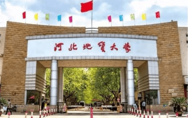 河北地质大学（网络图片）